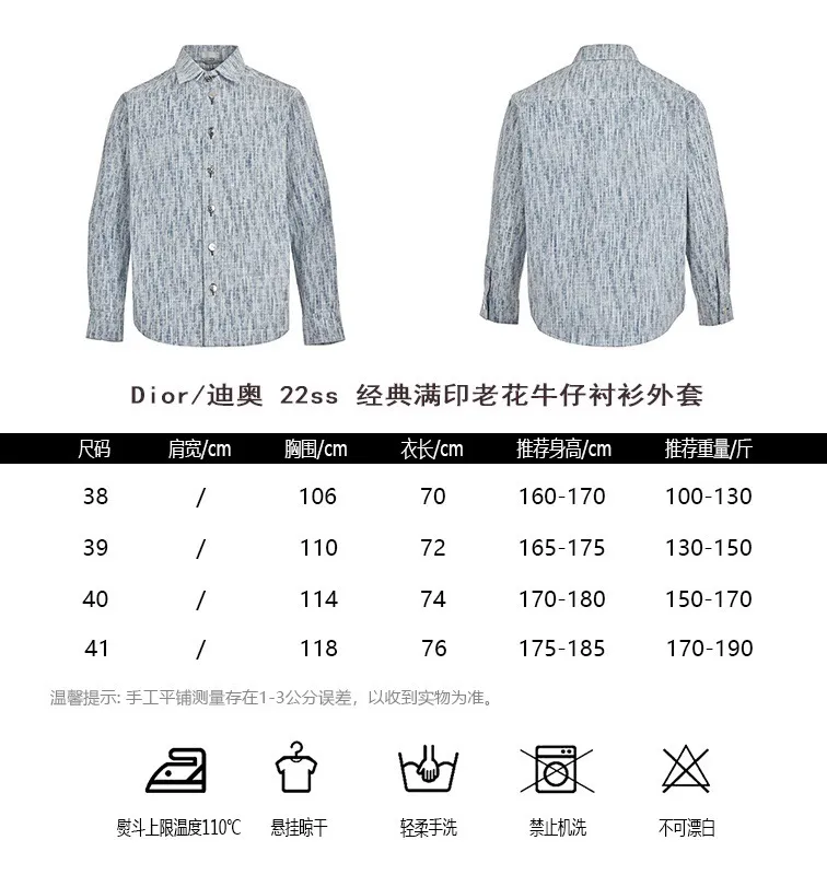 Dior/Dior 22ss Classic all-over printed presbyopic denim shirt jacket