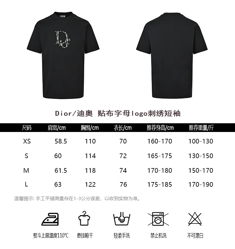 Dior/ logo