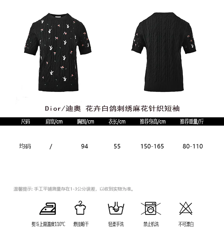 Dior/