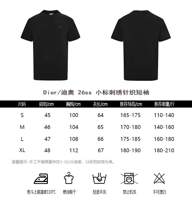 Dior/ 26ss