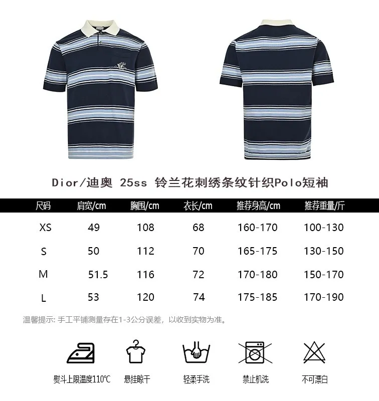 Dior/ 25ss Polo