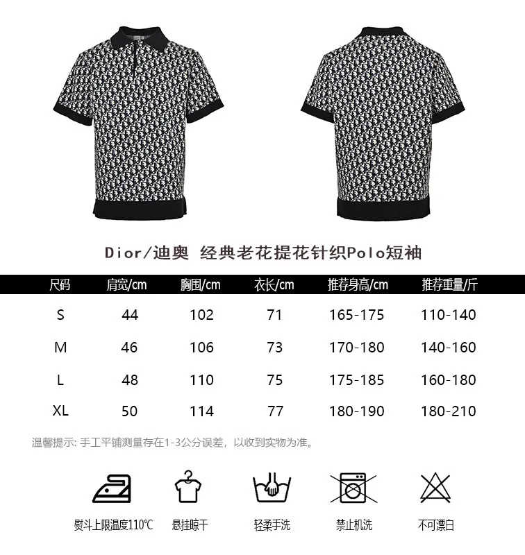 Dior/ Classic Polo