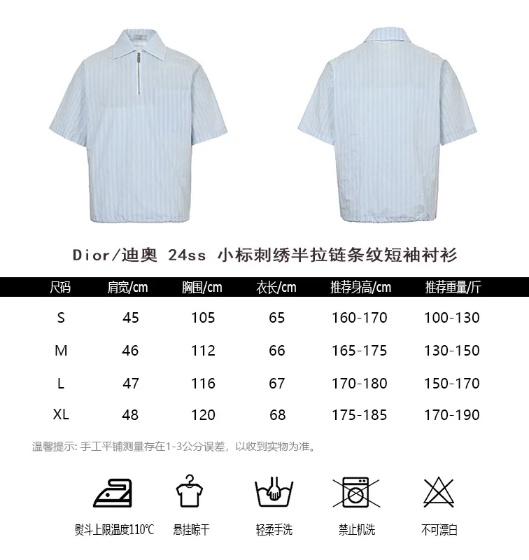 Dior/ 24ss