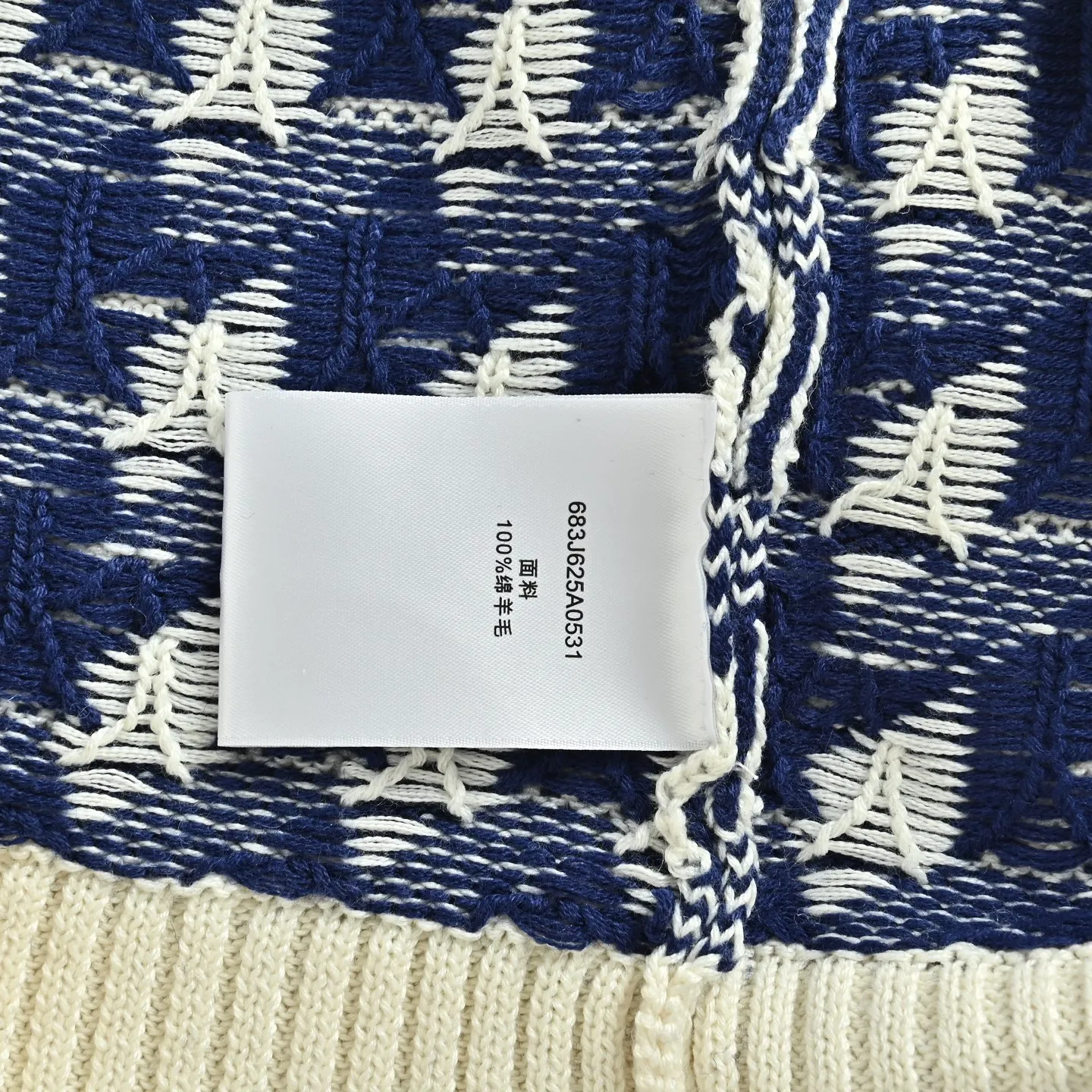 Dior/Dior Houndstooth Jacquard Crewneck Sweater