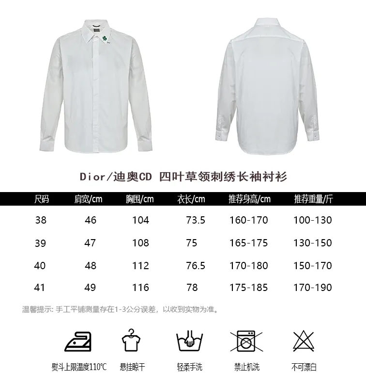 Dior/ CD