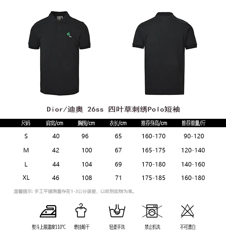Dior/ 26ss Polo