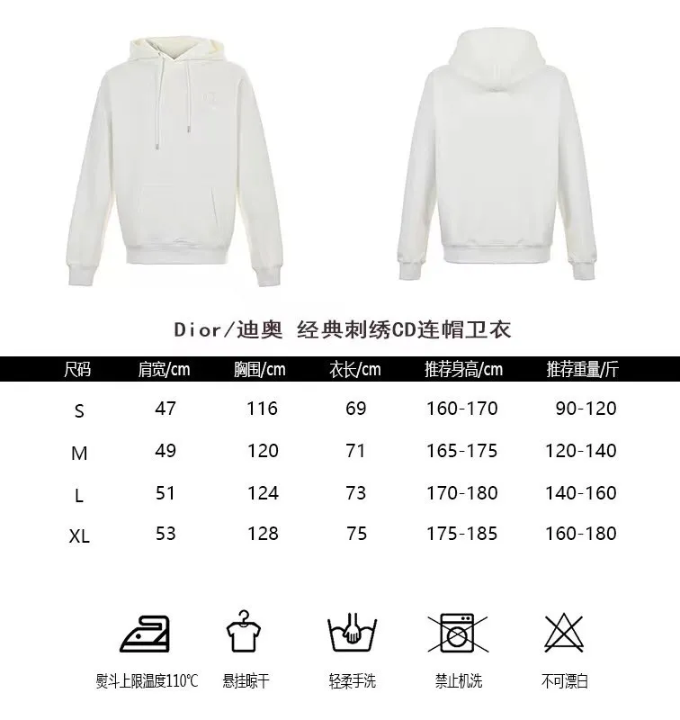 Dior Classic Embroidered CD Hooded Sweatshirt