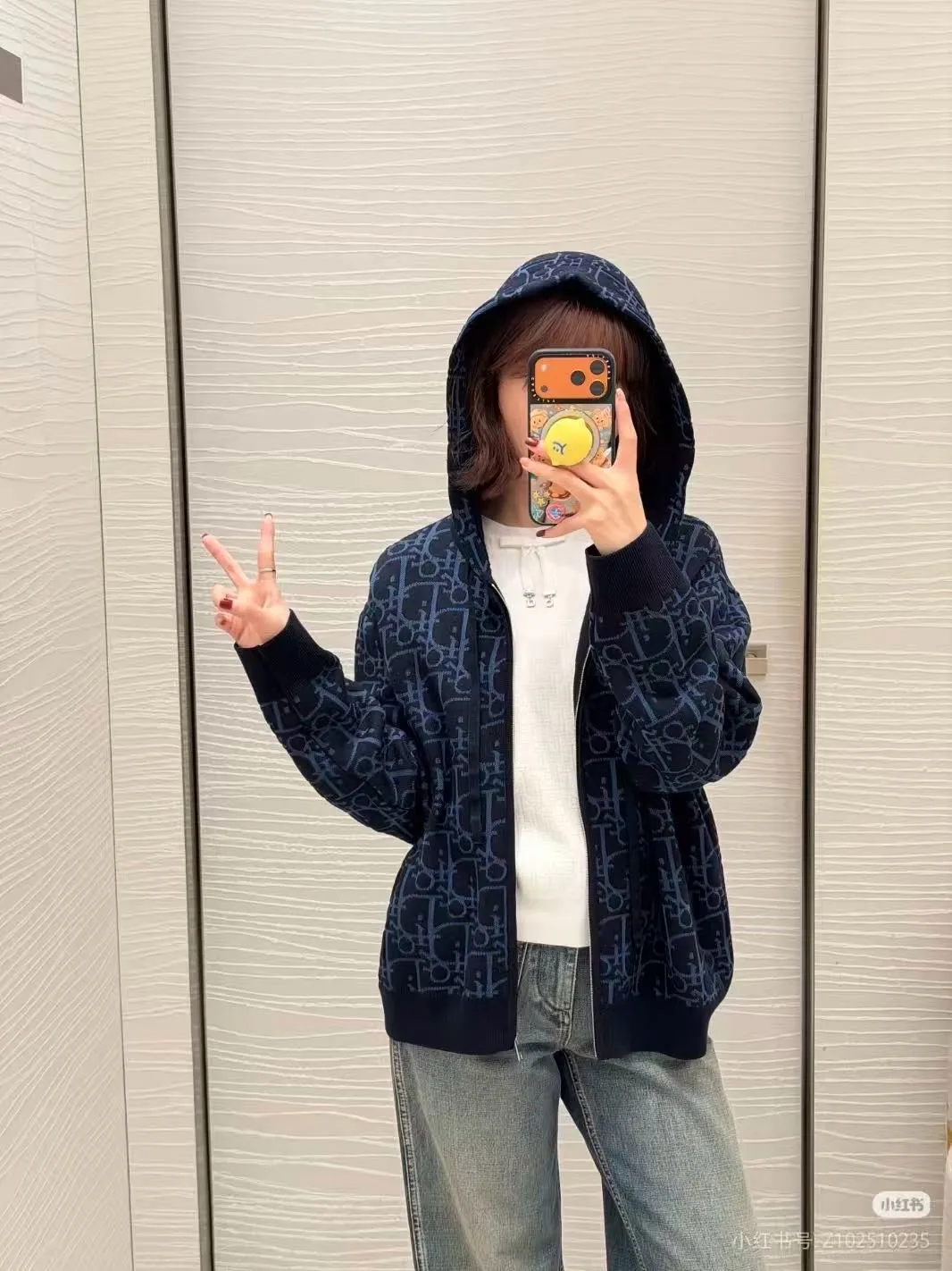 Dior/Dior zipped hooded jacket in jacquard jacquard