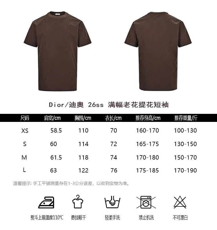 Dior/ 26ss