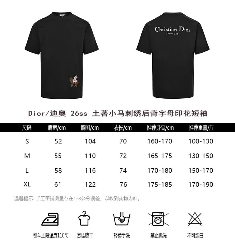 Dior/ 26ss