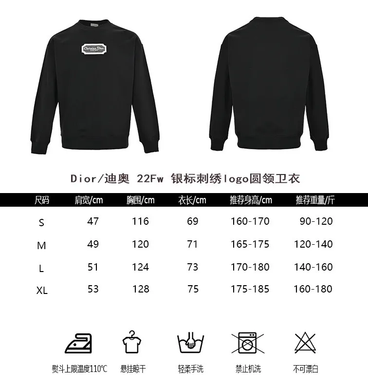 Dior/ 22Fw logo