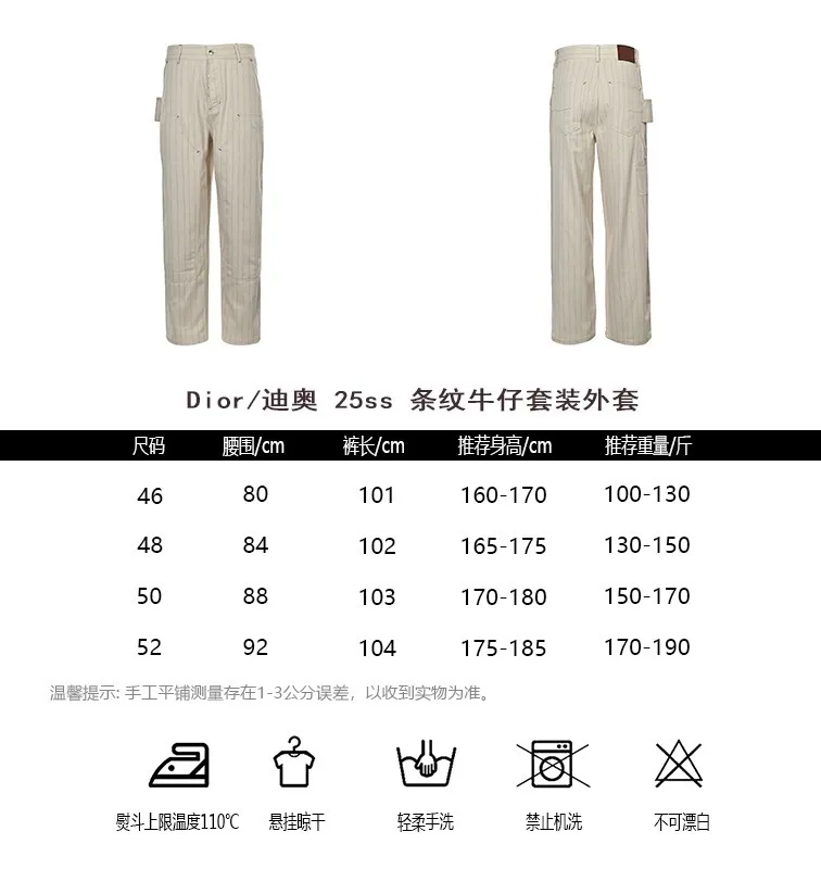 Dior/ 25ss
