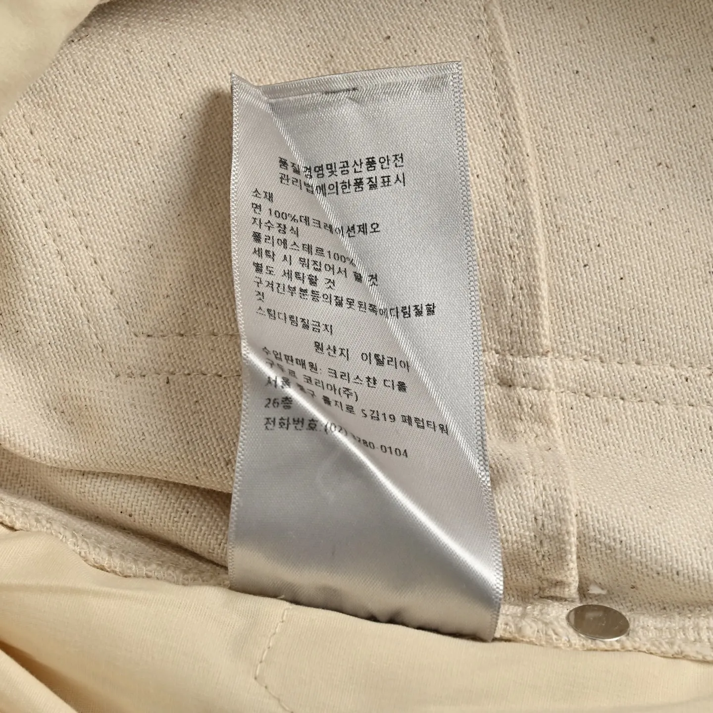 Dior/ 25ss