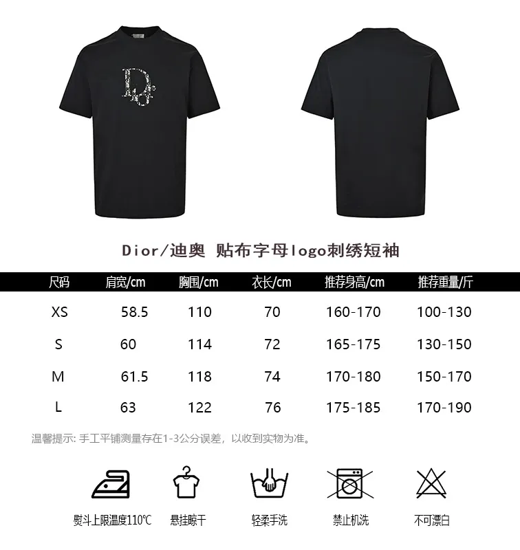 Dior/ logo