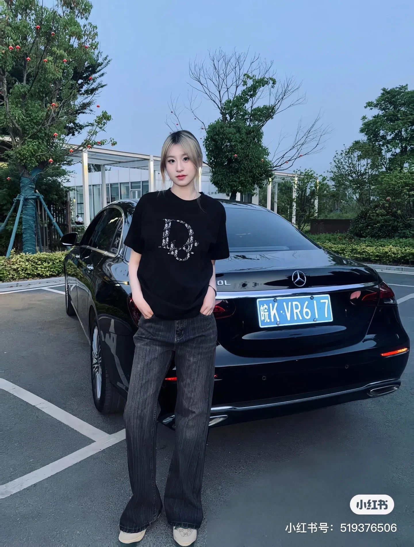 Dior/ logo