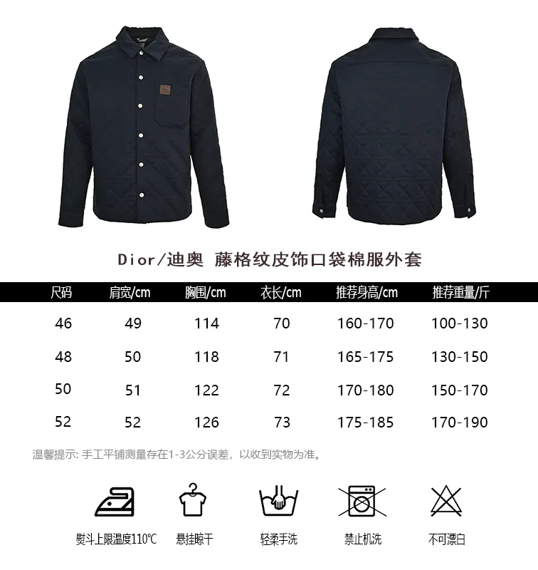 Dior/