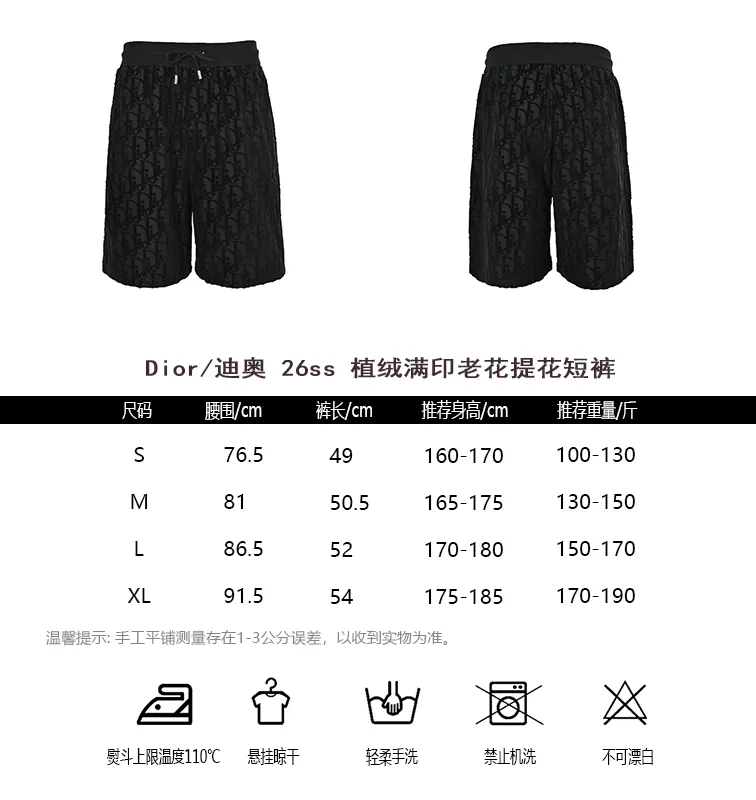 Dior/ 26ss