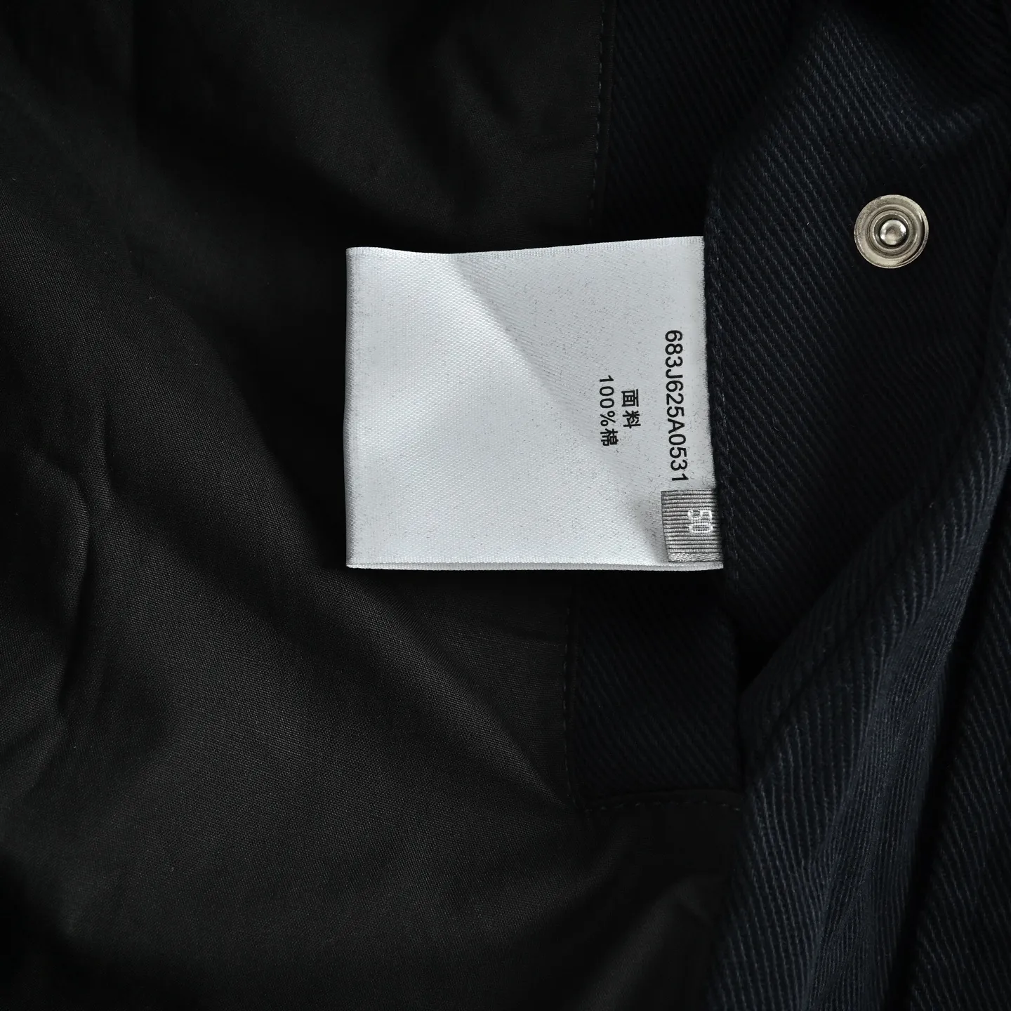 Dior buckle leather collar jacket