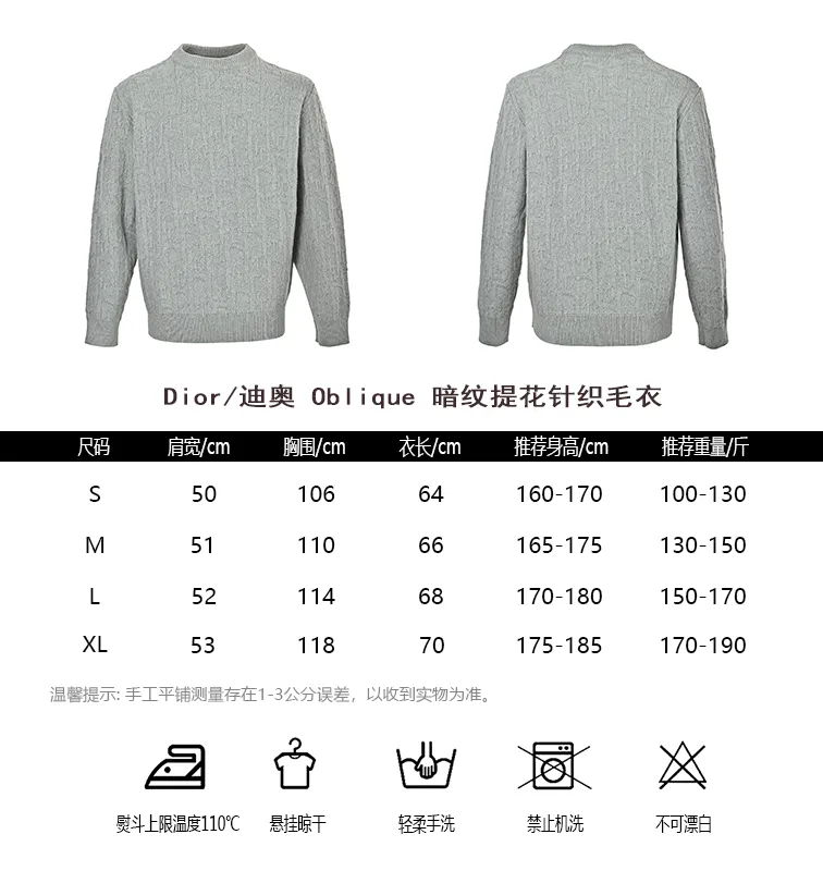 Dior/ Oblique