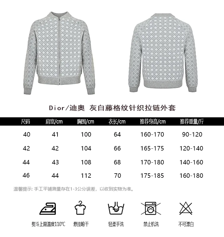 Dior/