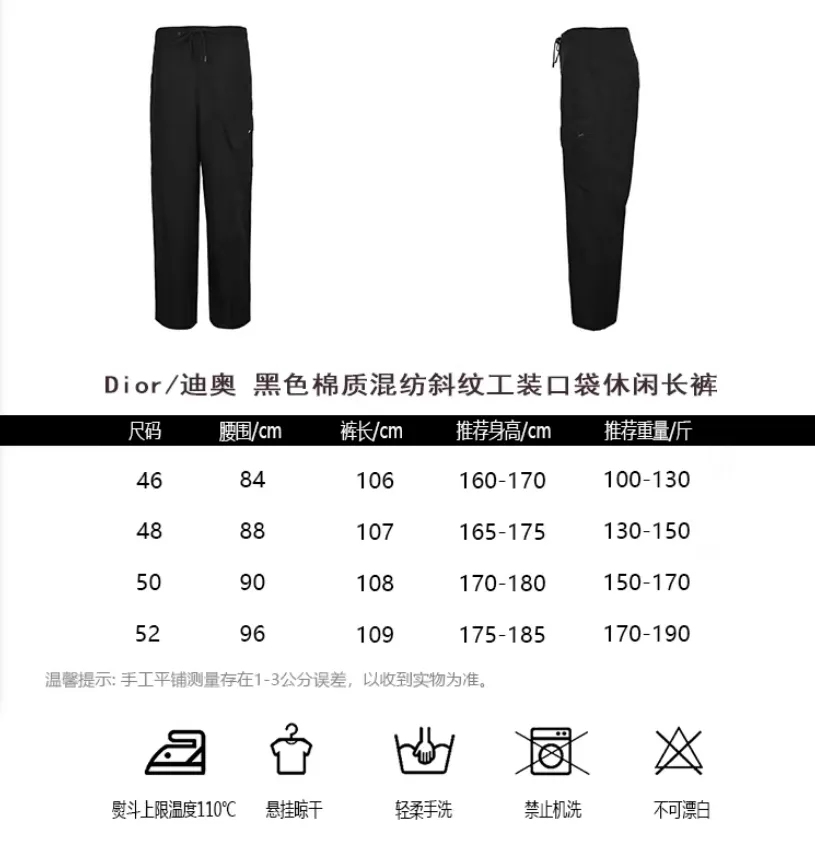 Dior/ Black