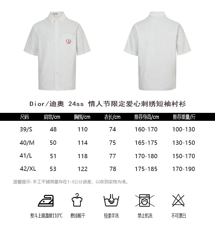 Dior/ 24ss