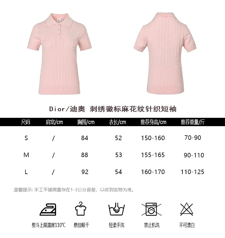 Dior/