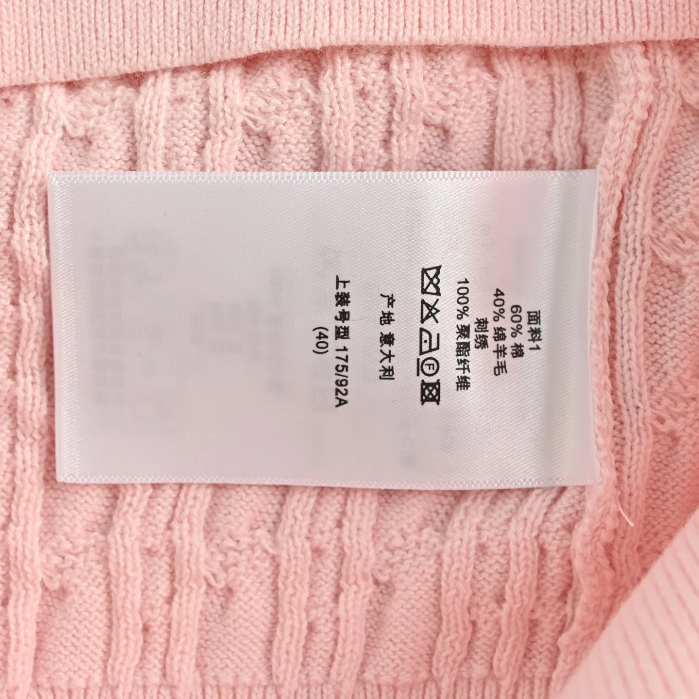 Dior/