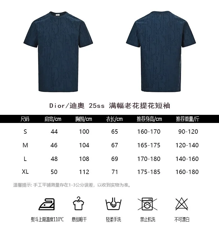 Dior/ 25ss