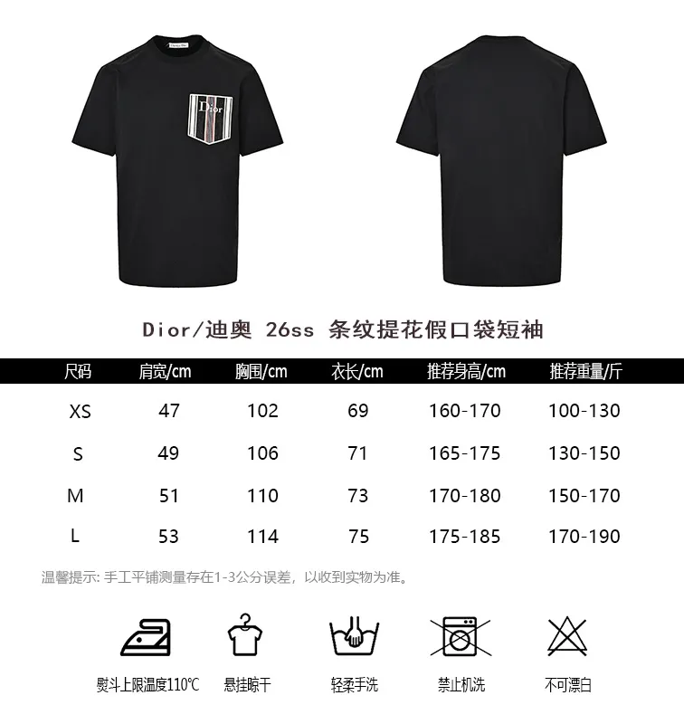 Dior/ 26ss