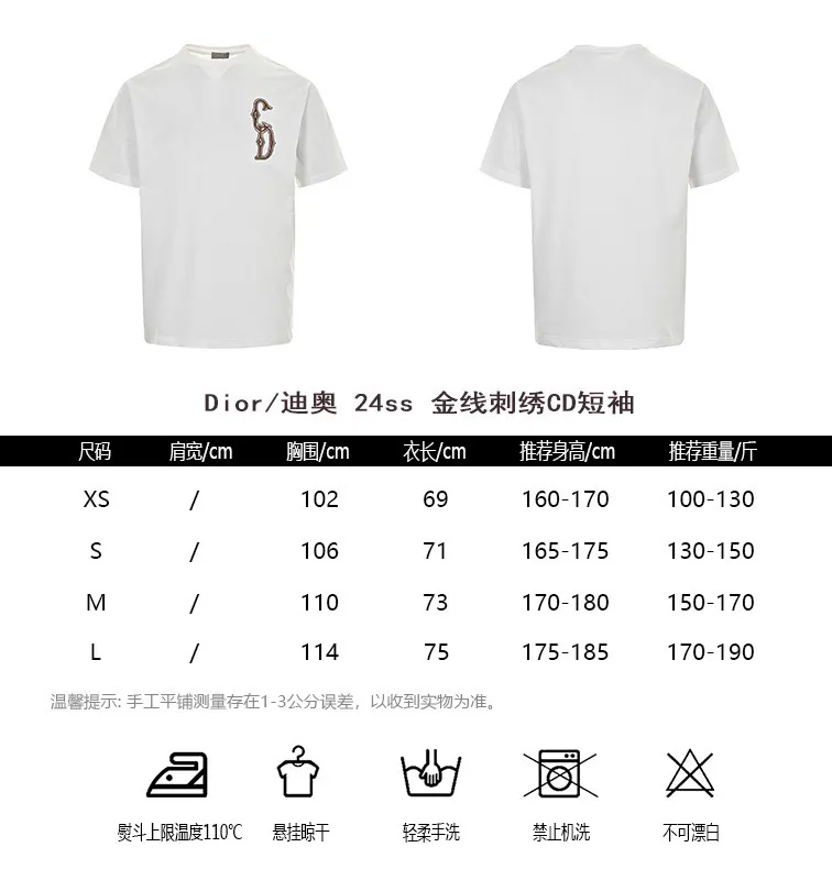 Dior/ 24ss CD