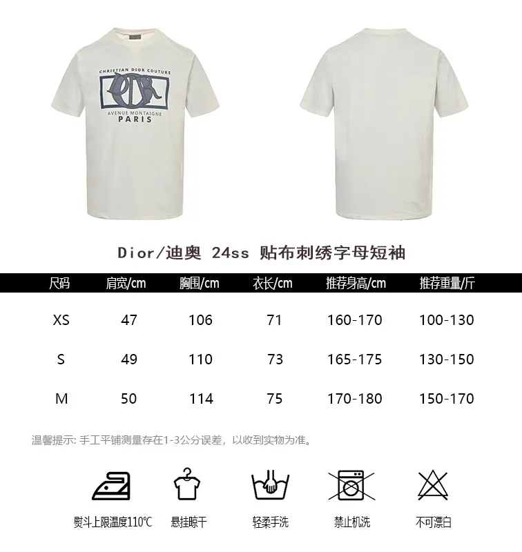 Dior/ 24ss