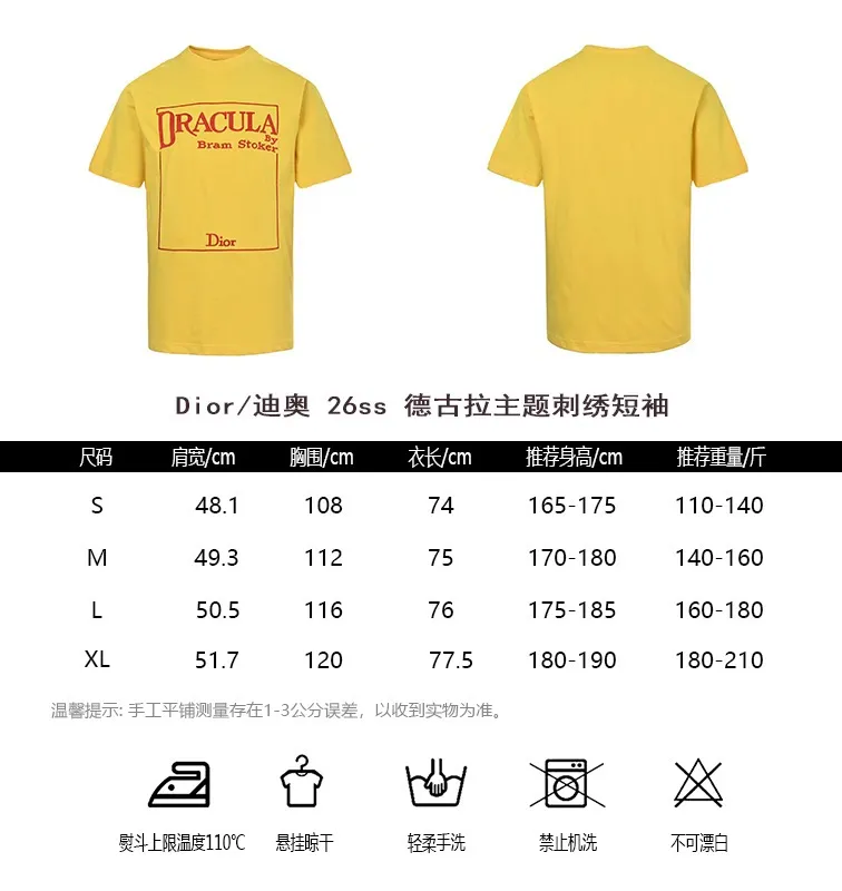 Dior/ 26ss