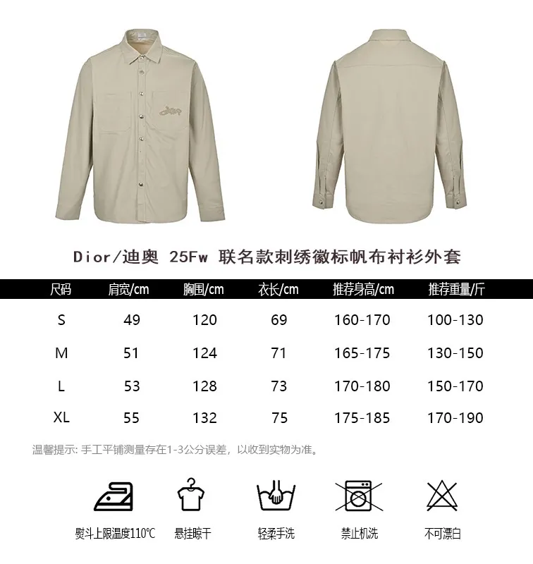 Dior/Dior 25Fw Embroidered Logo Canvas Shirt Coat
