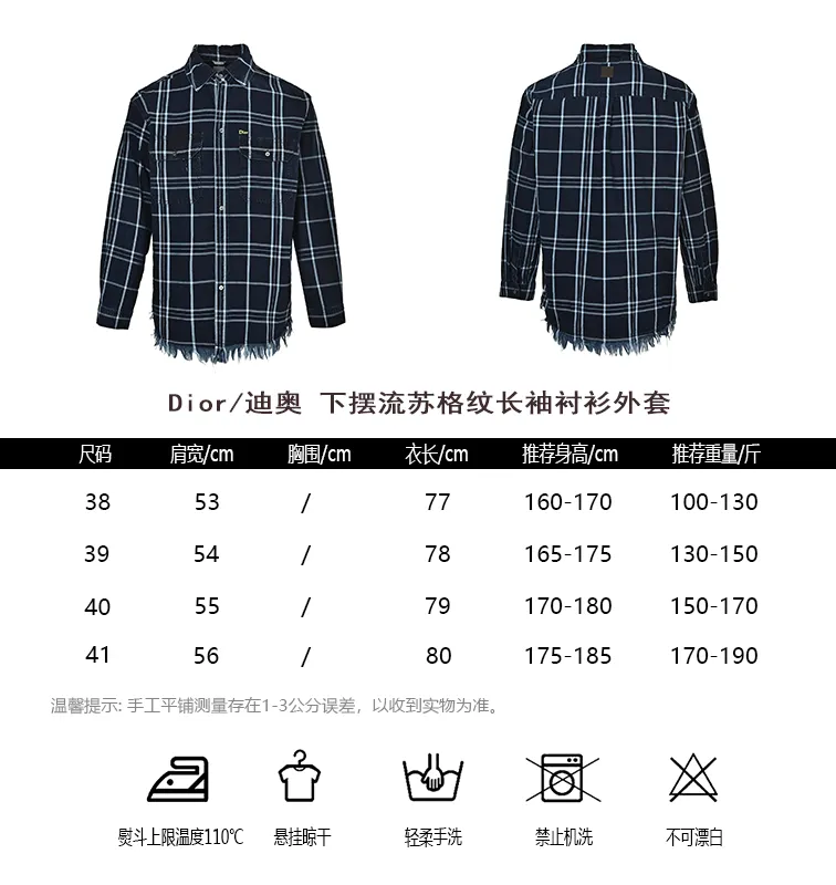 Dior/Dior Tassel Long Sleeve Shirt Jacket