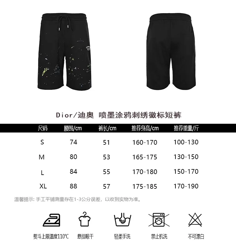 Dior/