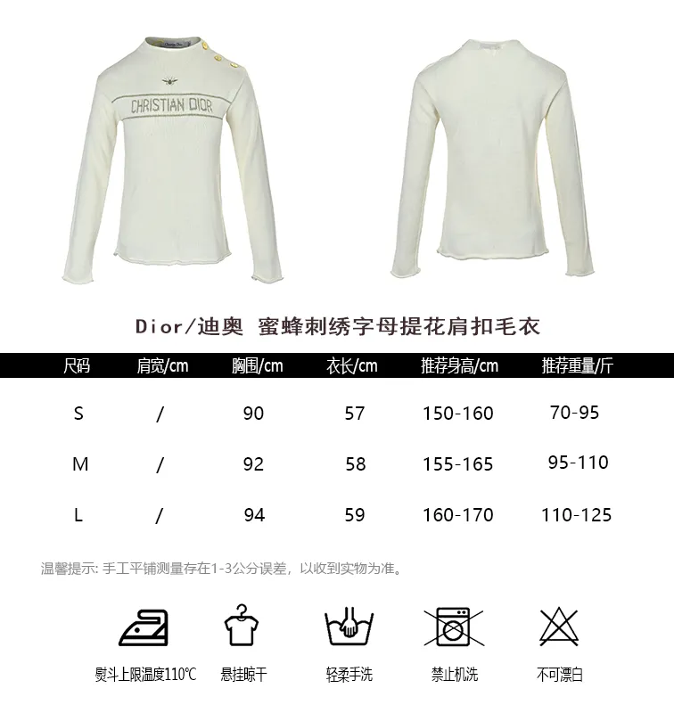 Dior/Dior Bee Embroidered Letter Jacquard Shoulder Buckle Sweater