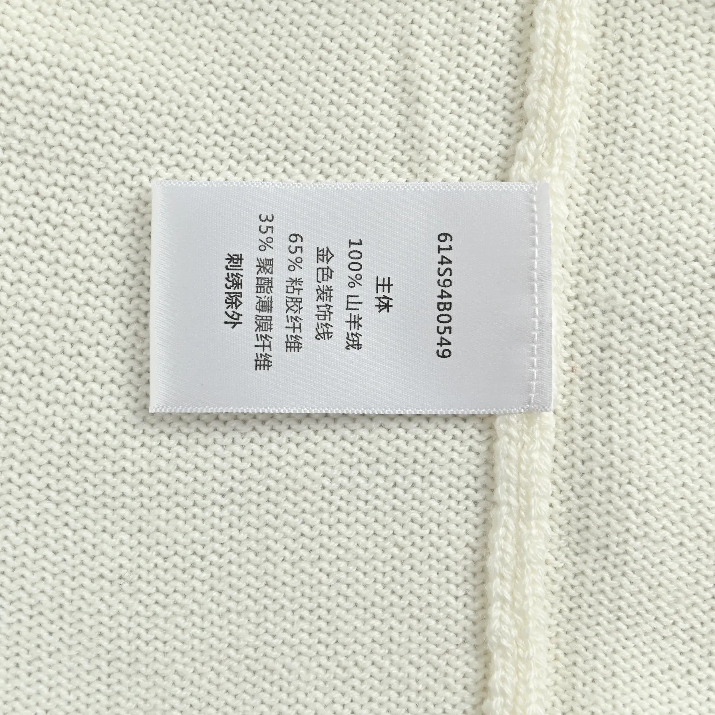 Dior/Dior Bee Embroidered Letter Jacquard Shoulder Buckle Sweater