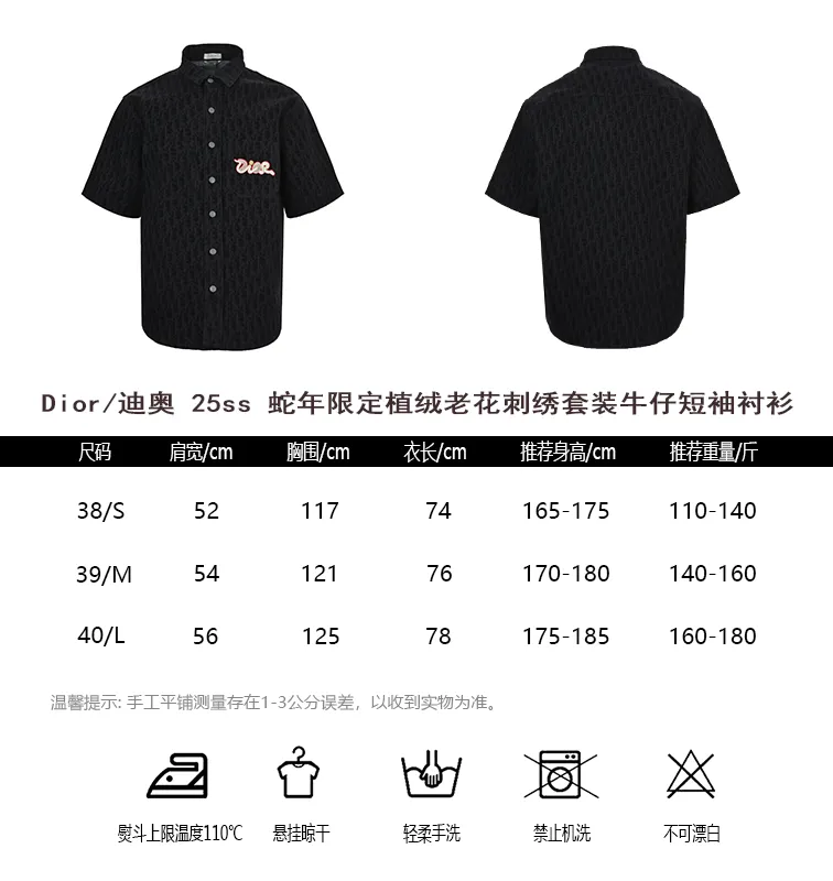Dior/ 25ss