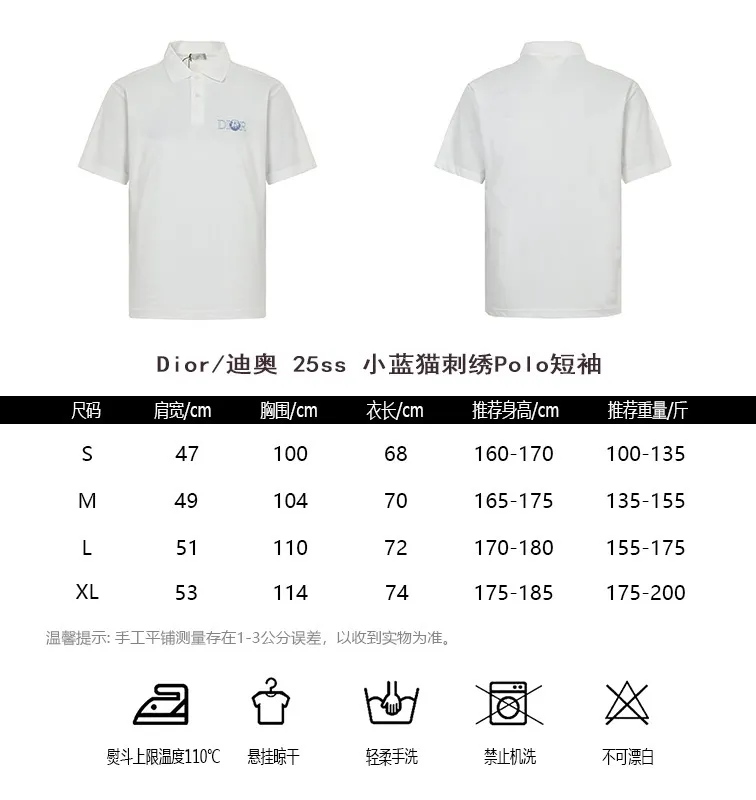 Dior/ 25ss Polo