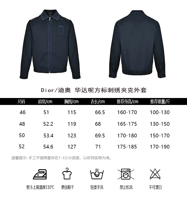 Dior/Dior gabardine square logo embroidered jacket jacket