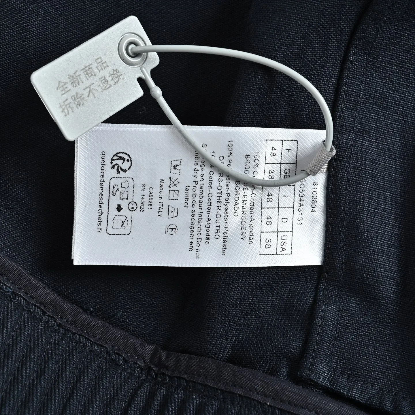 Dior/Dior gabardine square logo embroidered jacket jacket