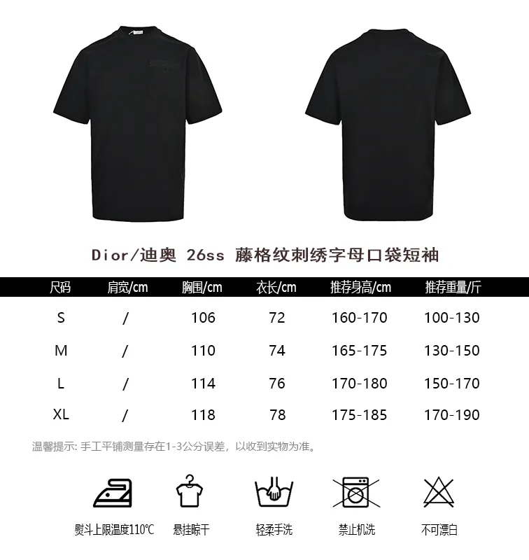 Dior/ 26ss