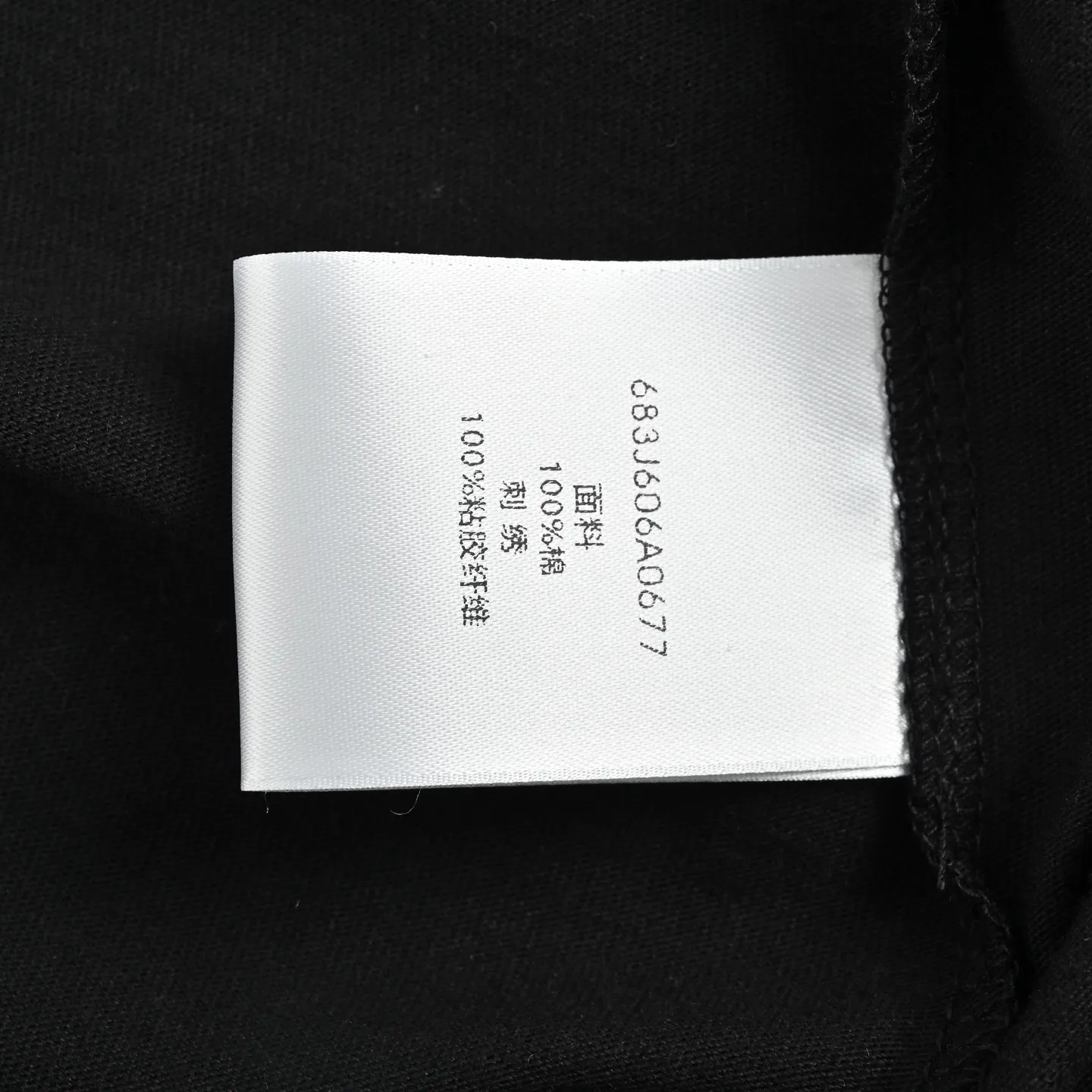 Dior/