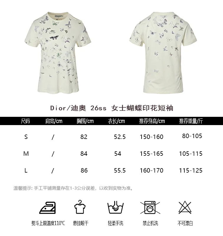 Dior/ 26ss