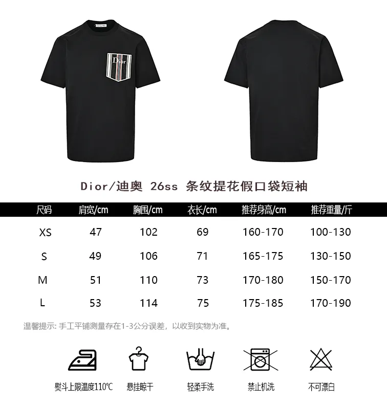Dior/ 26ss