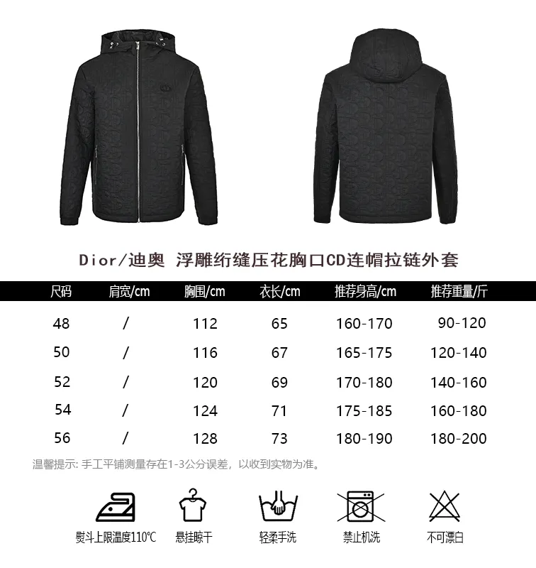 Dior/Dior embossed quilted embossed chest CD hooded zipper jacket