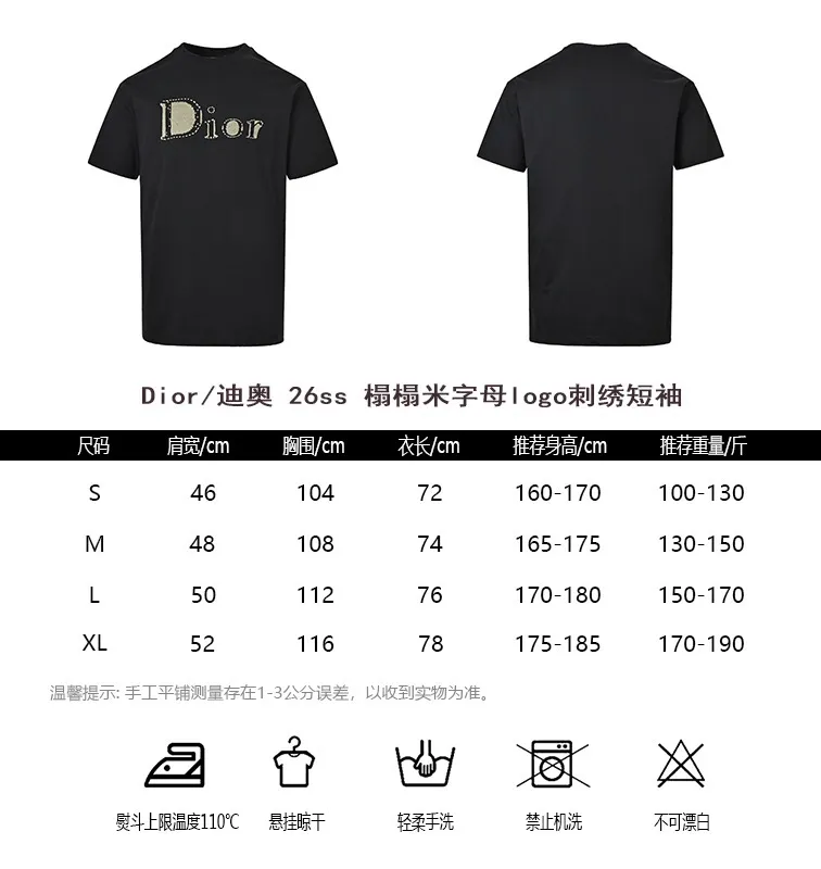 Dior/Dior 26ss tatami letter logo embroidered short sleeves