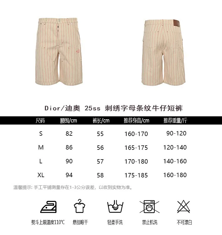 Dior/ 25ss