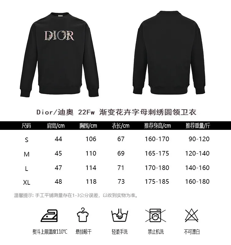 Dior/ 23Fw